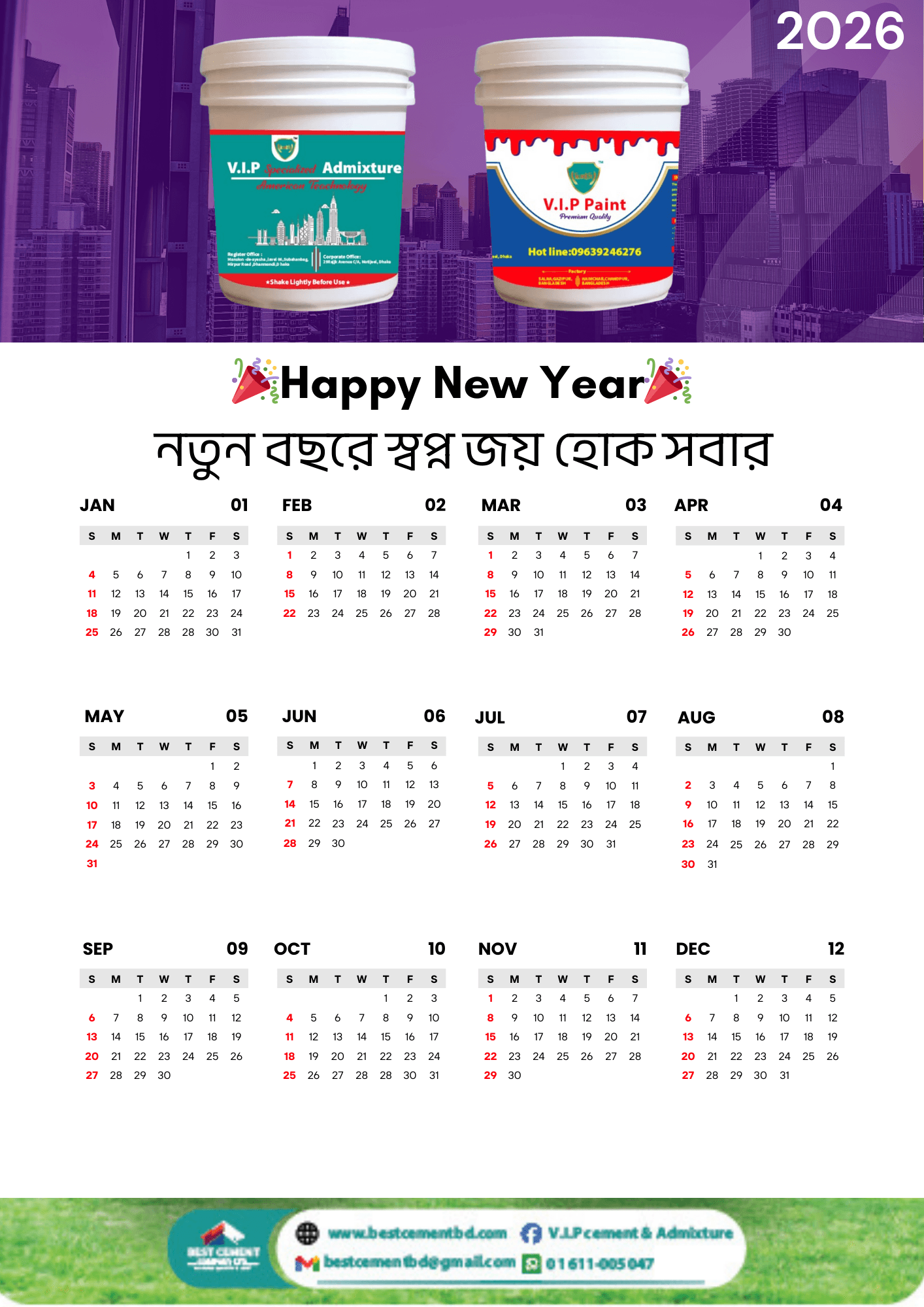 V.I.P Admixture & Paint — Calendar 2026